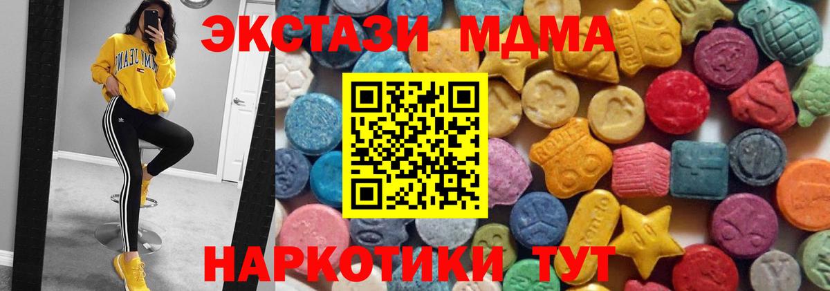 ЭКСТАЗИ TESLA Чистополь