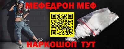 стаф Нальчик