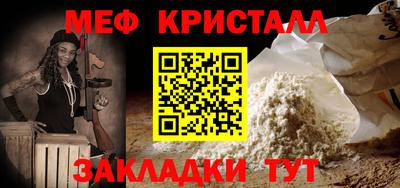 хмурый Наро-Фоминск