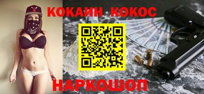 стаф Нальчик
