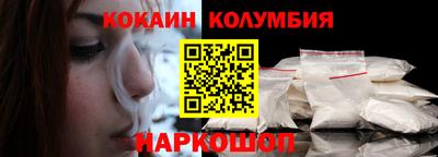 spice Нарткала
