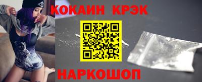 spice Нарткала
