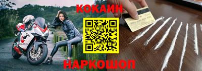 стаф Нальчик