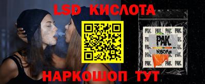 хмурый Наро-Фоминск