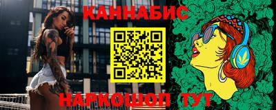 стаф Нальчик