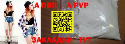 spice Нарткала