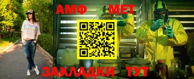 стаф Нальчик