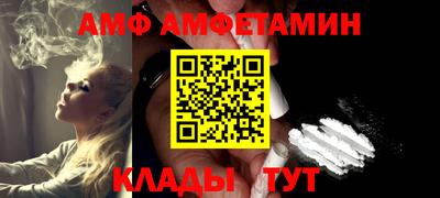 стаф Нальчик