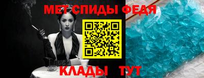 spice Нарткала