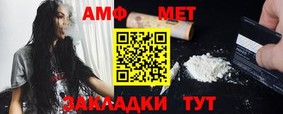стаф Нальчик