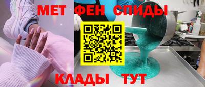 spice Нарткала