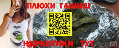 стаф Нальчик