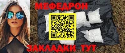 хмурый Наро-Фоминск
