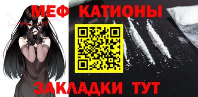 стаф Нальчик