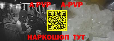 стаф Нальчик