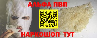 стаф Нальчик