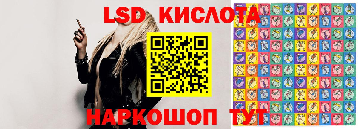 LSD-25 экстази ecstasy Чистополь