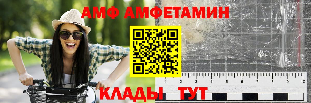 Первитин винт Чистополь