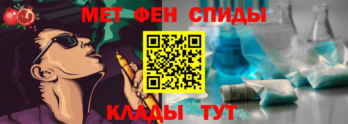 МЕТАМФЕТАМИН витя  Вход с VPN  МЕТАМФЕТАМИН витя  Чистополь 