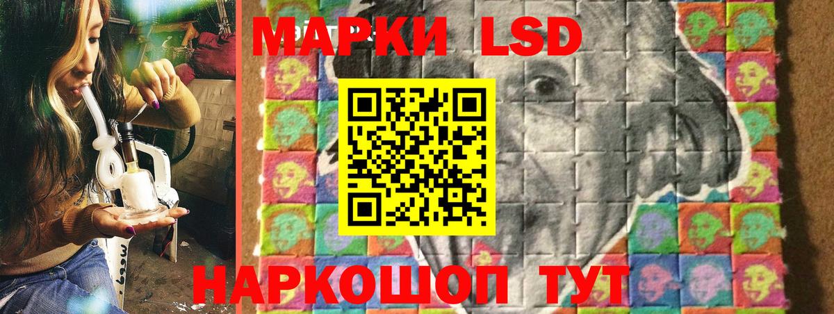 Наркотические марки 1,5мг  Марки NBOMe  Вход с VPN  Чистополь  Наркотические марки 1,5мг 
