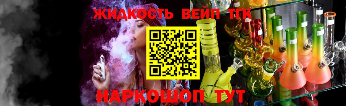 Чистополь  Дистиллят ТГК гашишное масло  Дистиллят ТГК Wax  Вход с VPN 