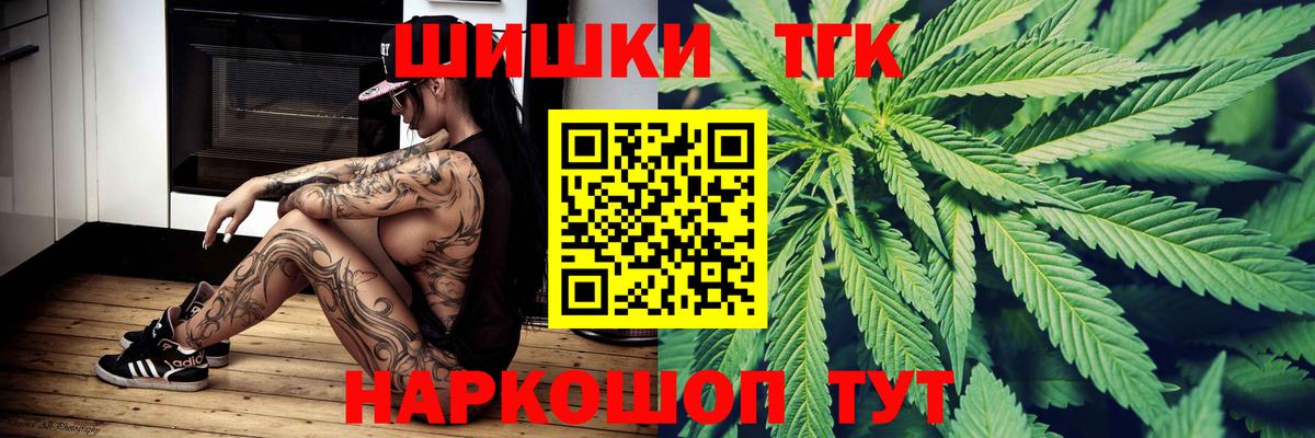 Каннабис VHQ  Марихуана сатива  Каннабис THC 21%  Вход с VPN  Бошки Шишки планчик  Чистополь 